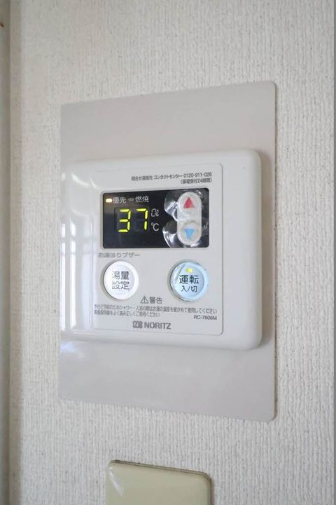 広島県広島市安佐北区可部南1丁目の賃貸アパートのその他画像