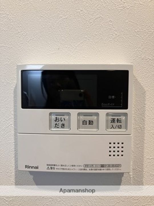 広島県広島市西区井口明神3丁目の賃貸アパートの内装