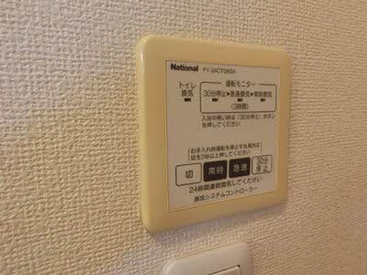 広島県広島市安芸区瀬野西2丁目の賃貸アパートの内装