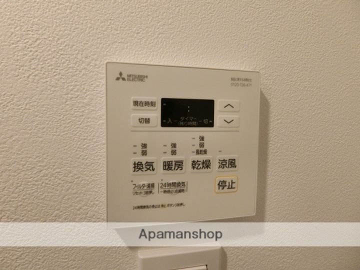 広島県広島市安佐南区大塚西3丁目の賃貸マンションのその他画像