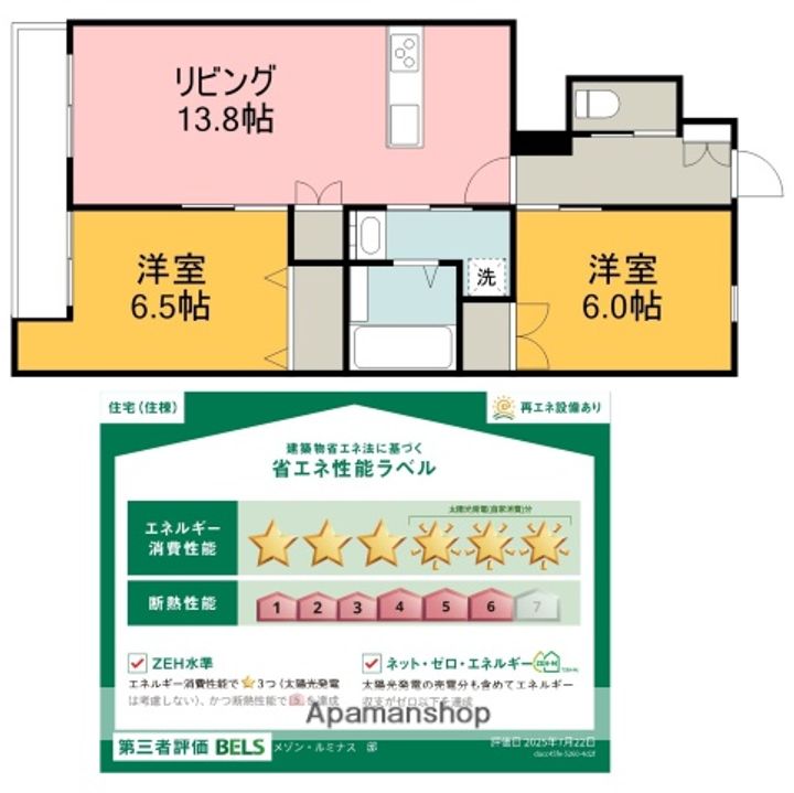 広島県広島市安佐南区長束1丁目の賃貸マンション102の間取り