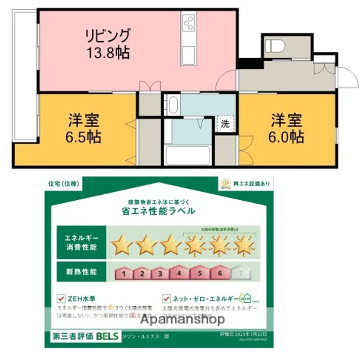 広島県広島市安佐南区長束1丁目の賃貸マンション105の間取り
