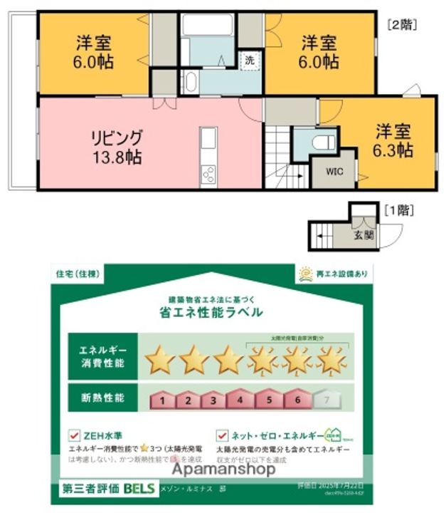 広島県広島市安佐南区長束1丁目の賃貸マンション203の間取り