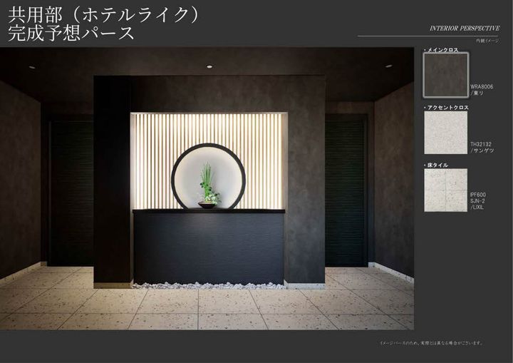 広島県広島市西区古江東町の賃貸マンションのその他画像