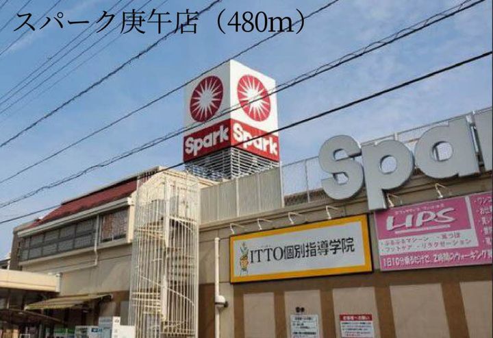 広島県広島市西区高須1丁目の賃貸マンションのその他画像