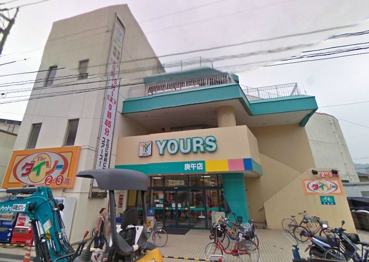 広島県広島市西区高須1丁目の賃貸アパートの周辺