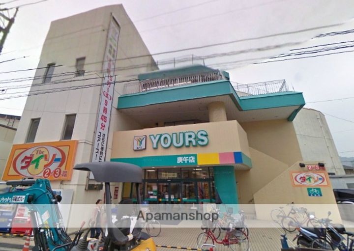 広島県広島市西区庚午中3丁目の賃貸マンション101の周辺