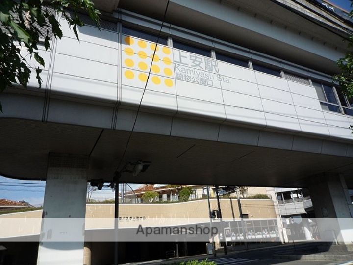 広島県広島市安佐南区上安2丁目の賃貸アパートの周辺