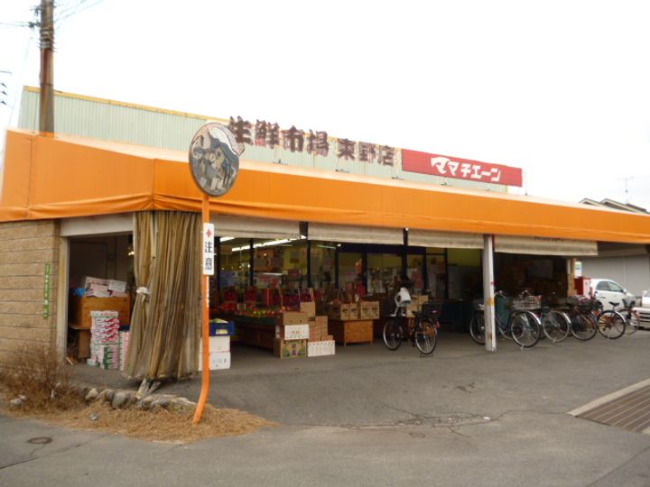 広島県広島市安佐南区東野1丁目の賃貸マンションの周辺
