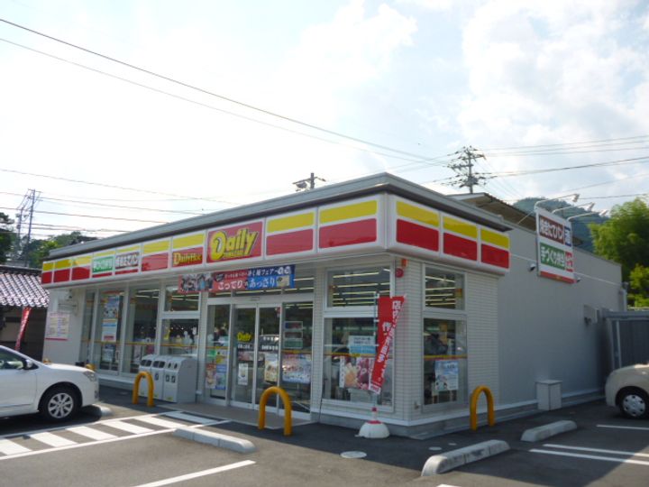 セジュール荒谷川Ⅱの周辺