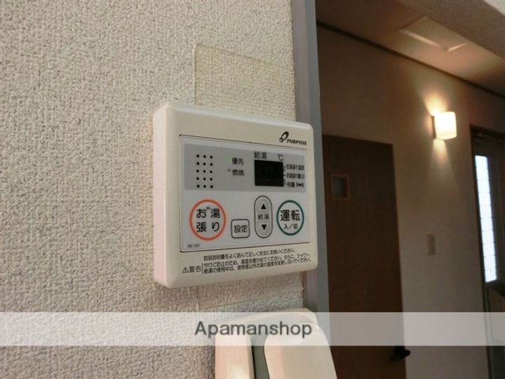 広島県広島市安佐南区中須2丁目の賃貸アパートのその他画像