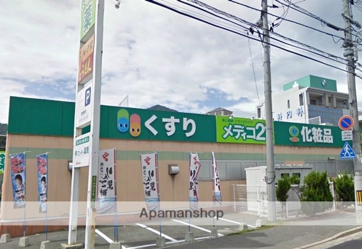 広島県広島市安佐南区川内6丁目の賃貸マンションの周辺