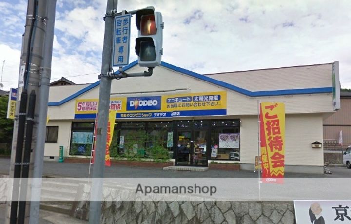 広島県広島市佐伯区五月が丘5丁目の賃貸アパート103の周辺