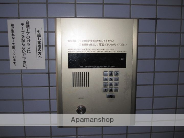広島県広島市中区大手町4丁目の賃貸マンション712のその他画像