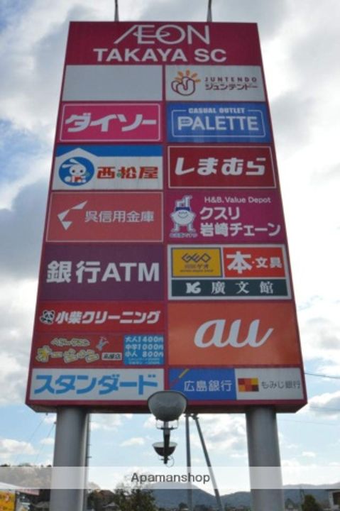 シティハイム三宅Ⅱの周辺