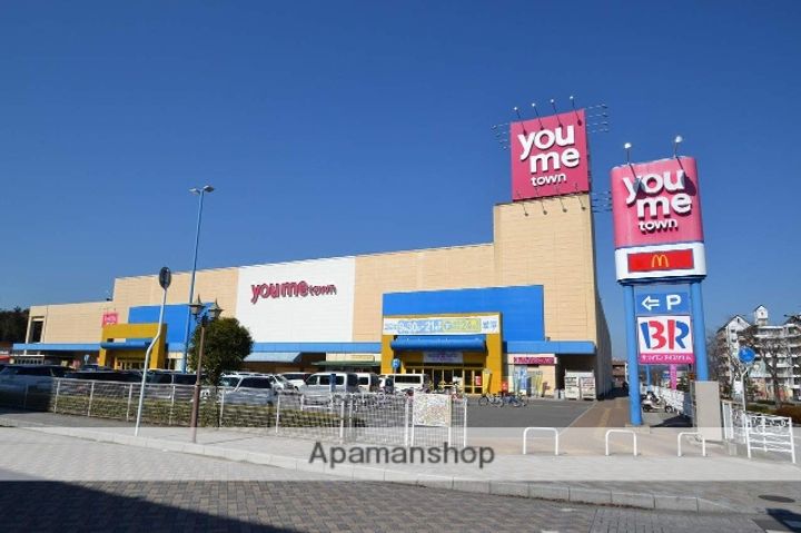 メゾンブルーム305の周辺