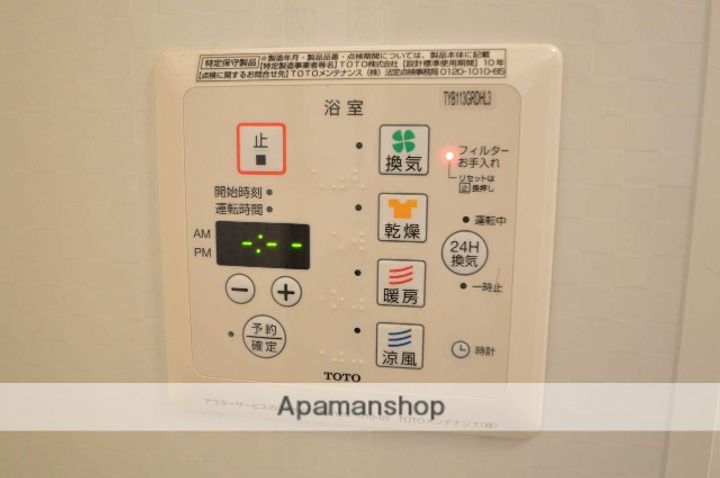 エスペランサのその他画像