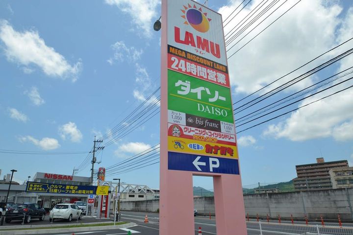 ベルセゾン(南側)406号室の周辺