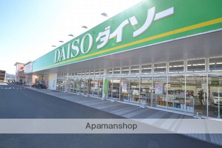 ハイアークDの周辺