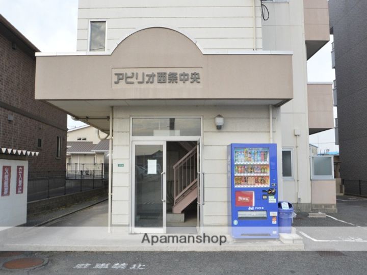 アビリオ西条中央のその他画像