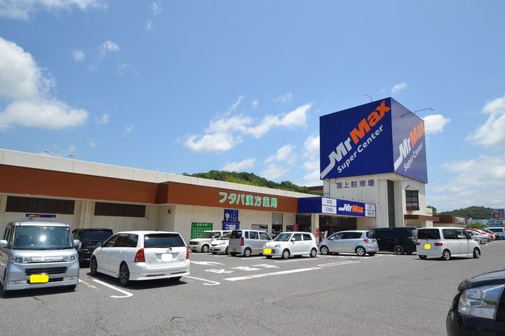 パームコート長尾の周辺