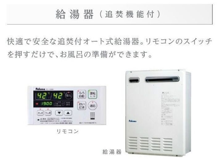 パーチェ(の内装