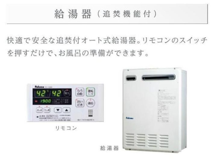 パーチェ(の内装