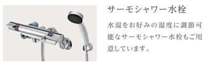 パーチェ(の内装