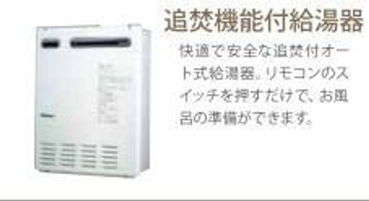 パーチェ(の内装