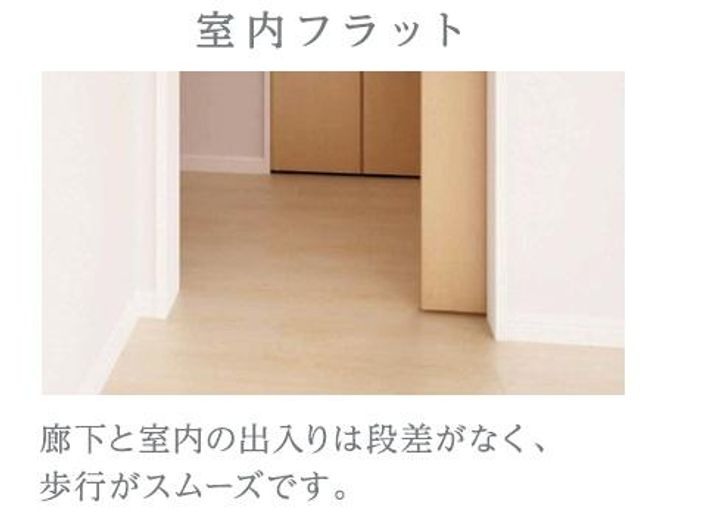 パーチェ(の内装