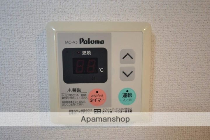 タンゲディア302の内装