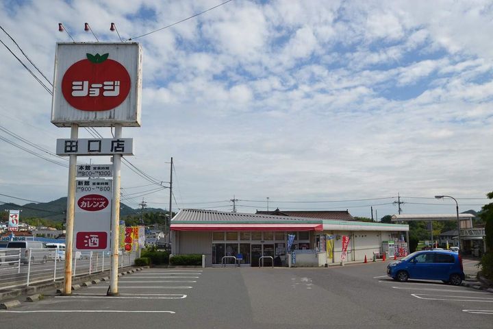 レオパレスグレイス304の周辺