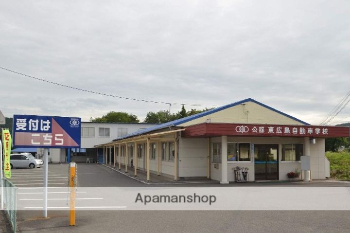 ひだまりの周辺