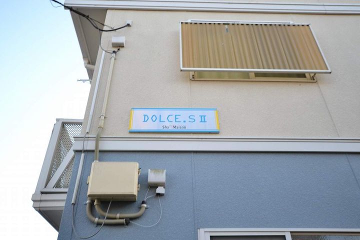 DOLCE.SⅡ103号室の外観