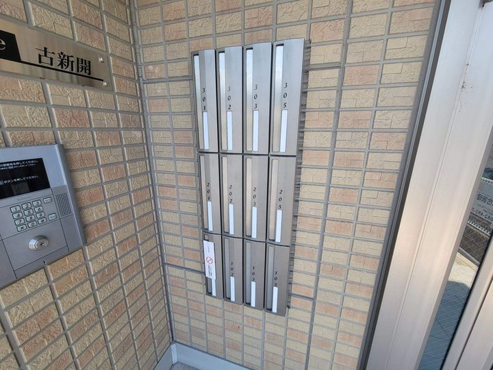 オンリーワン古新開のその他画像