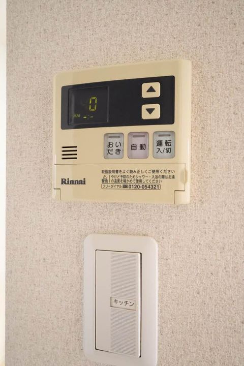 パティオフローラ C棟の周辺