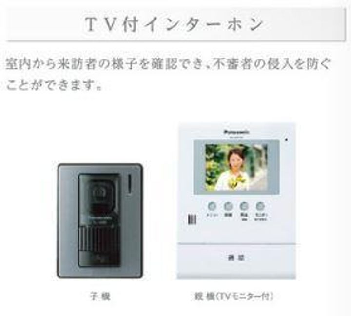 パーチェ(のその他画像
