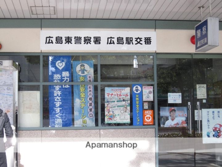 エイトバレー広島駅前通りの周辺