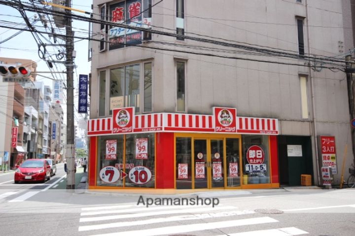 パステルクボ15の周辺