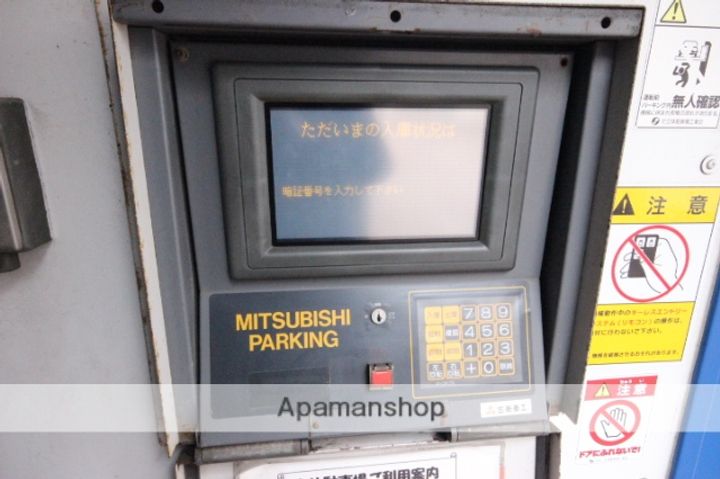 広島県広島市中区千田町3丁目の賃貸マンション203のその他画像