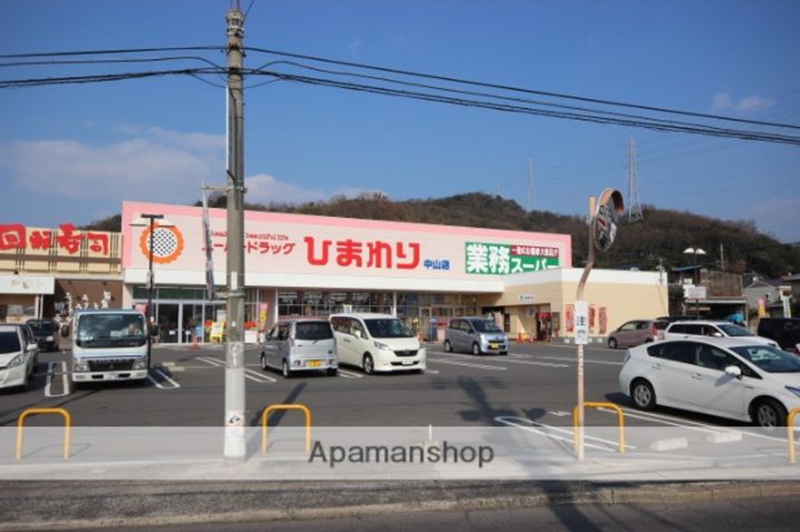 スカイコーポ温品の周辺