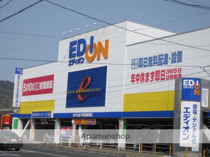 スカイコーポ温品の周辺