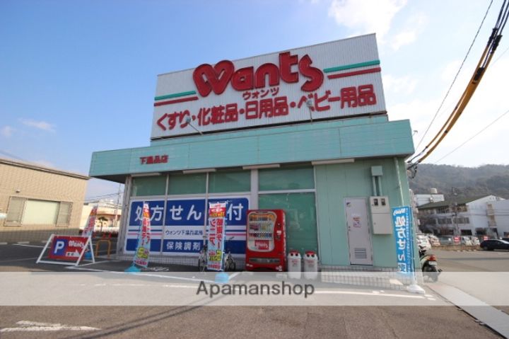 スカイコーポ温品の周辺