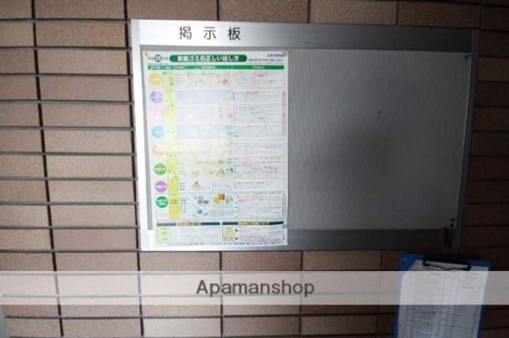 エーデル宇品海岸通りのその他画像