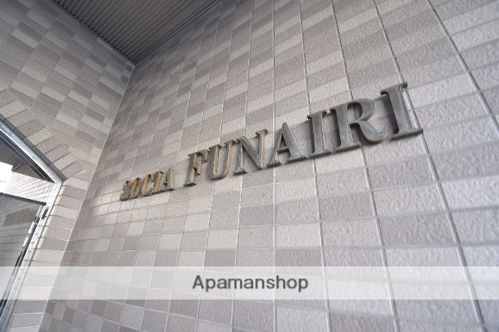 ソシア舟入305のその他画像