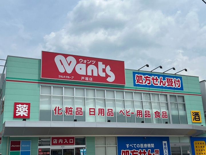 レオパレスコンフォートくるめ木の周辺