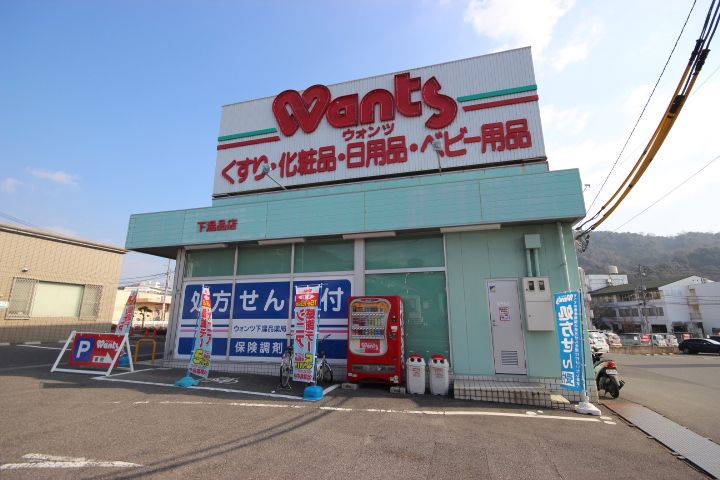レオパレスアクシスの周辺