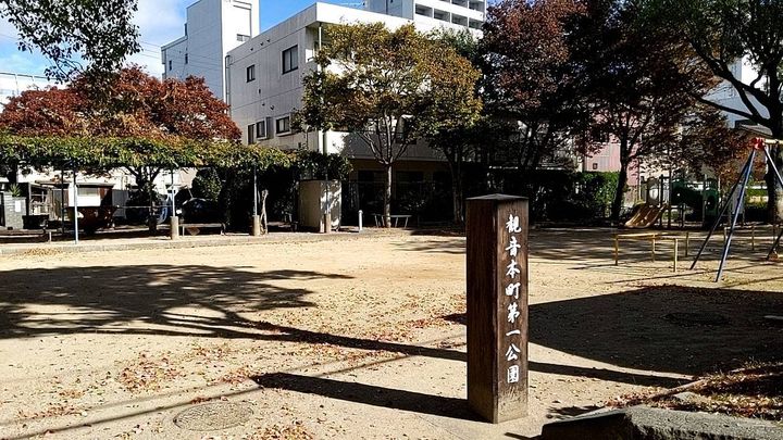 レオネクスト福寿草305の周辺