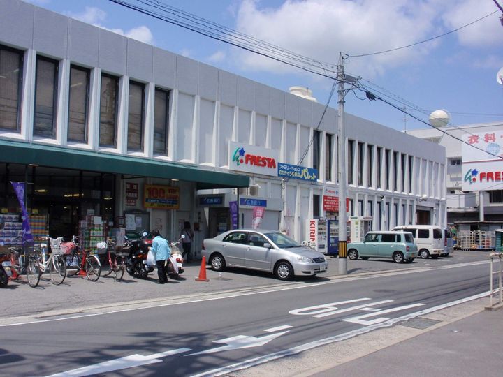 長谷川ビル209号室の周辺