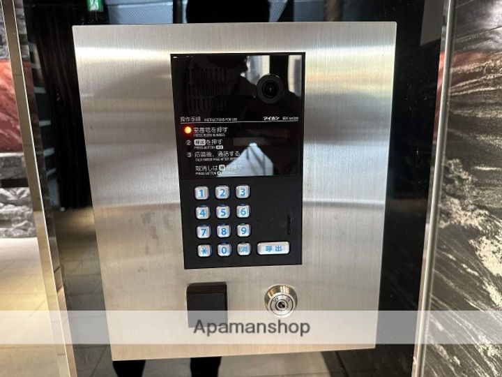 S-RESIDENCE宇品5丁目2のその他画像